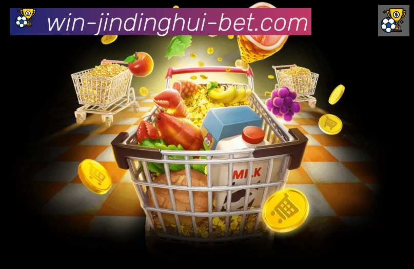 金鼎会体育APP 高清赛事图